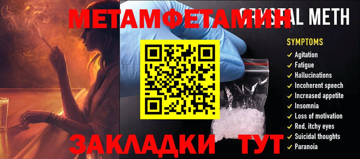 АМФ 98% Биробиджан