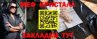 бутират Кандалакша