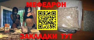 бутират Кандалакша