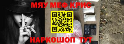 бутират Кандалакша
