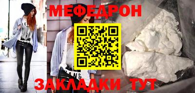 кокаин Камышлов