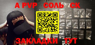 mdpv Канаш