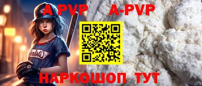 бутират Кандалакша