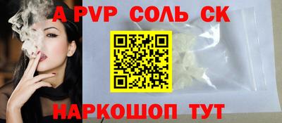 spice Кимры
