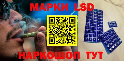 кокаин Камышлов