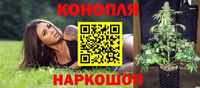 бутират Кандалакша