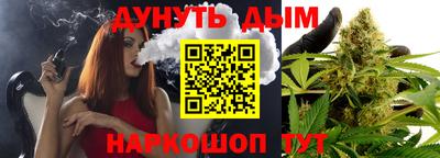 кокаин Камышлов