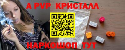 mdpv Канаш