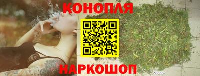кокаин Камышлов