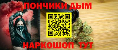 кокаин Камышлов