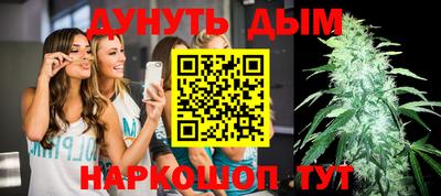 бутират Кандалакша