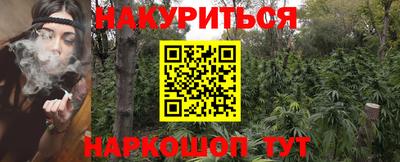 кокаин Камышлов