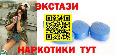 кокаин Камышлов