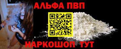 бутират Кандалакша