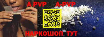 кокаин Камышлов
