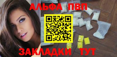 mdpv Канаш