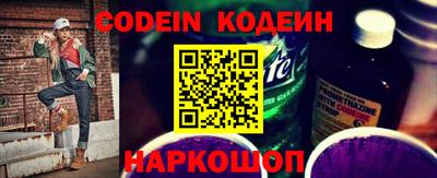 кокаин Камышлов