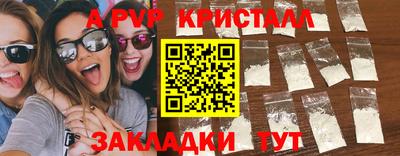 mdpv Канаш
