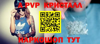бутират Кандалакша