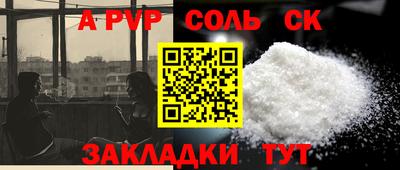 бутират Кандалакша