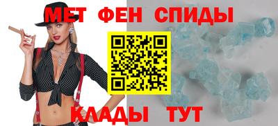 мефедрон мука Кингисепп