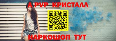 mdpv Канаш