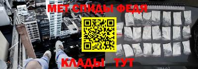 кокаин Камышлов