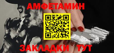 бутират Кандалакша