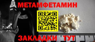 бутират Кандалакша