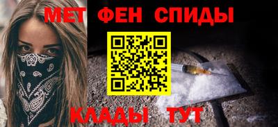 кокаин Камышлов