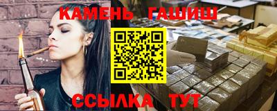 кокаин Камышлов