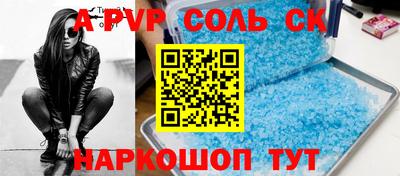 кокаин Камышлов