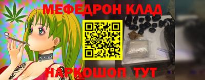бутират Кандалакша