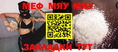 mdpv Канаш