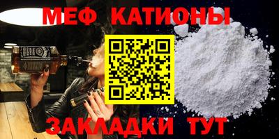 mdpv Канаш