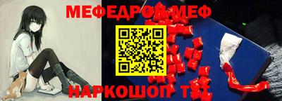 кокаин Камышлов