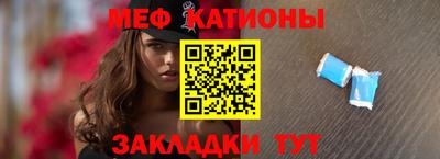 mdpv Канаш