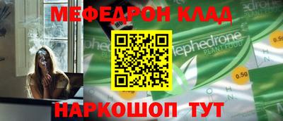 mdpv Канаш
