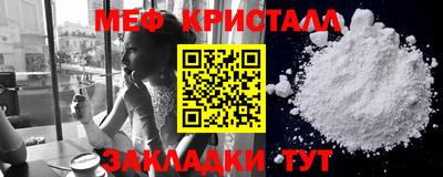 кокаин Камышлов