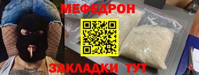 бутират Кандалакша