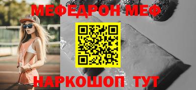 mdpv Канаш
