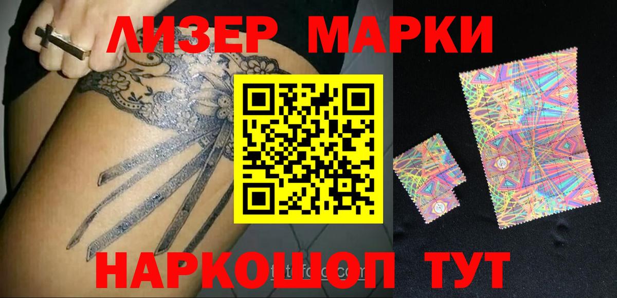 LSD-25 экстази ecstasy  Вход с VPN  Биробиджан 