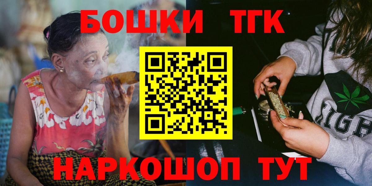 Бошки марихуана гибрид  Вход с VPN  МАРИХУАНА гибрид  Биробиджан 